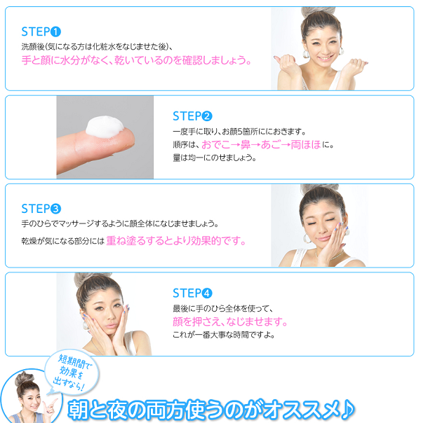 顔白,美白クリーム,Ganshiro,がんしろ,松村美貴,