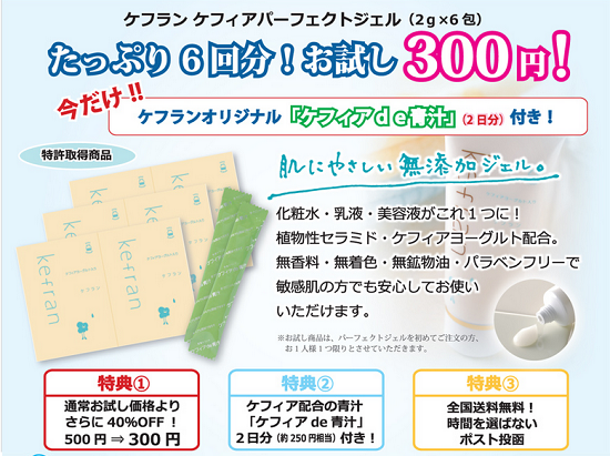 �P�t�B�A�p�[�t�F�N�g�W�F��,�P�t����,�P�t�B�A,