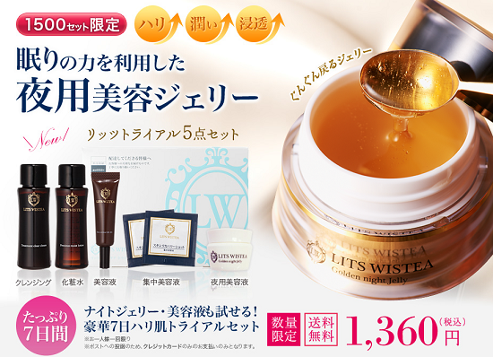 ���b�c,LITS,�g���C�A���Z�b�g,���ؓ�,