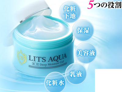 リッツ,アクア,オールインワンゲル,