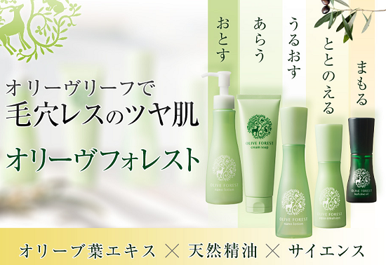 �I���[���t�H���X�g,������,�g���C�A���Z�b�g,